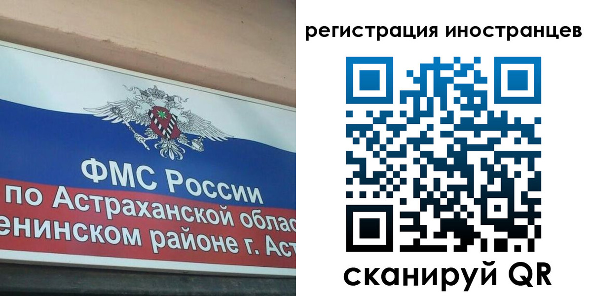 прописка штамп в Ростовской области