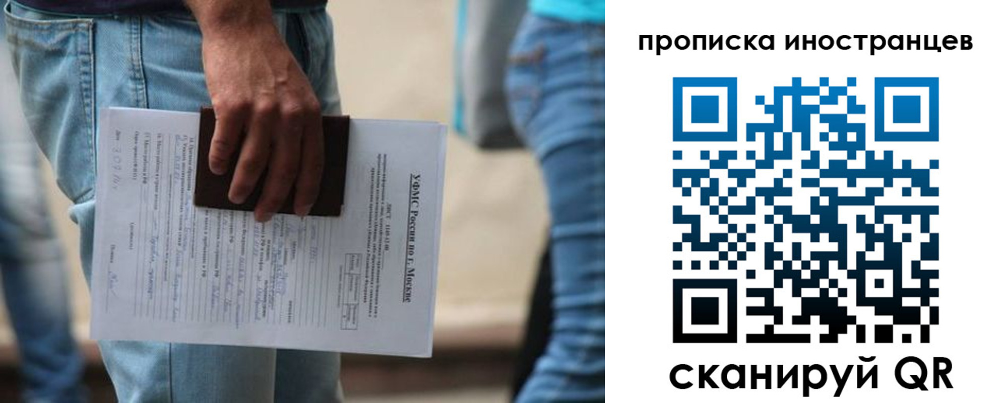 где прописаться в Ростовской области